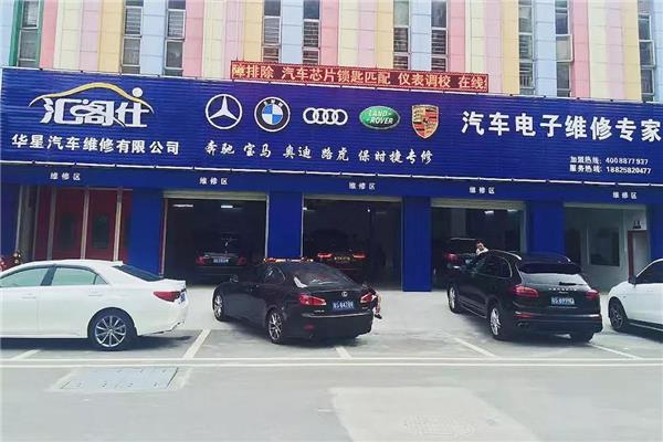 门店访谈汇阁仕谭帅直营连锁做不起以技术为核心构建专修加盟连锁