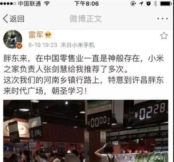 门店小参谋