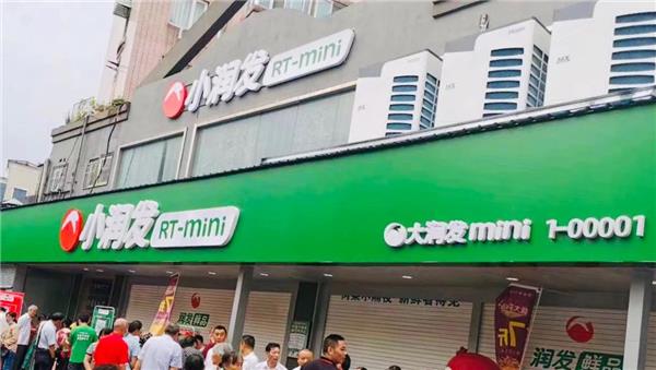 后市场社区店