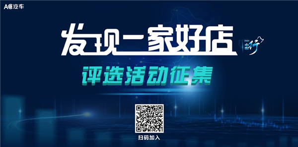 温州，我们来啦！途虎、君浩、信德、车之宝、德胜等优秀门店老板都在学习，你还犹豫什么？