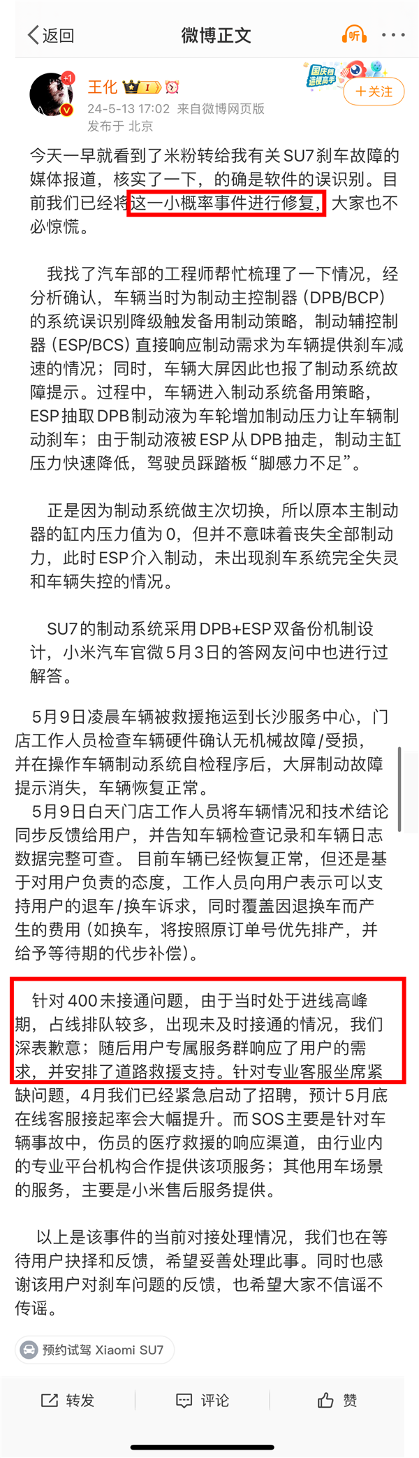 比亚迪全网首份保单曝光；京东金融推出“车险比价贵必赔”活动丨AC早报