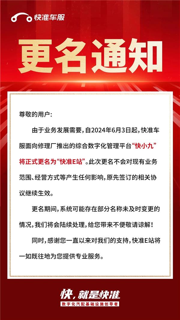 刑警在汽修厂保养，意外破获360万元假机油案；4月销量TOP20：比亚迪包揽前三丨AC早报