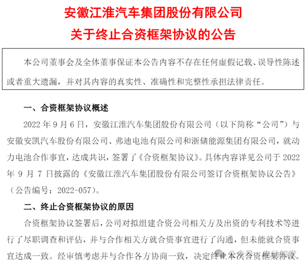 出售假机油 多家汽修商被立案调查；新势力5月销量环比集体增长丨AC早报