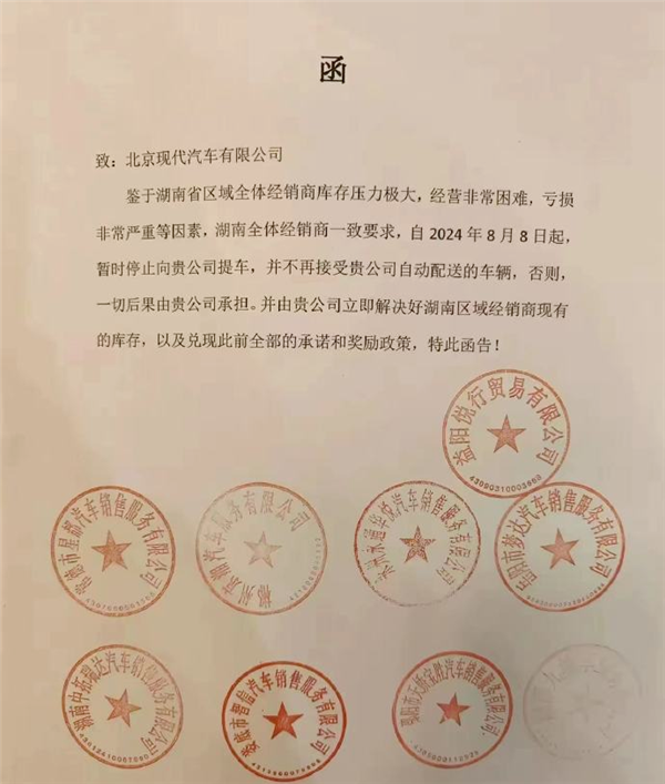 宁德时代进军后市场，首家体验店开业；9家4S店联合发函厂家拒绝提车丨AC早报