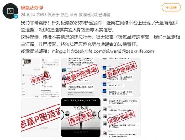 捷豹路虎成7月库存最高品牌，经销商卖一台亏十几万；传车好多集团赴美IPO丨AC早报