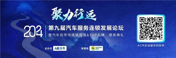 上半年近2000家4S店退网；宝马涨价后月销量暴跌；宁德时代招募后市场服务商丨AC早报