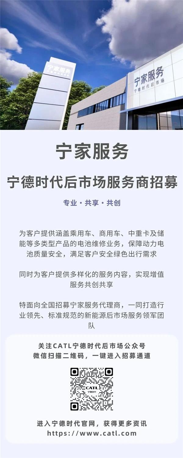 上半年近2000家4S店退网；宝马涨价后月销量暴跌；宁德时代招募后市场服务商丨AC早报