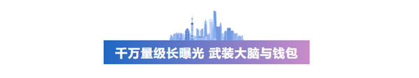 重磅嘉宾、连锁百强、头部品牌、跨界大咖、网红达人、EMBA同学等1000+车后中坚力量齐聚上海！