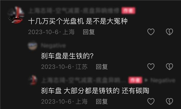 超3亿次播放，主打替车主省钱，修理厂又一网红项目出炉？