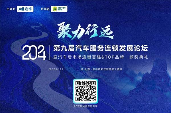 又一知名车企申请破产重整；10月汽车经销商库存下降35%丨AC早报