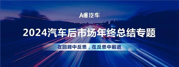 被亏损逼急的4S店：牵手“猫狗虎”、向主机要政策、开辟第二车间…狂卷售后是出路吗？