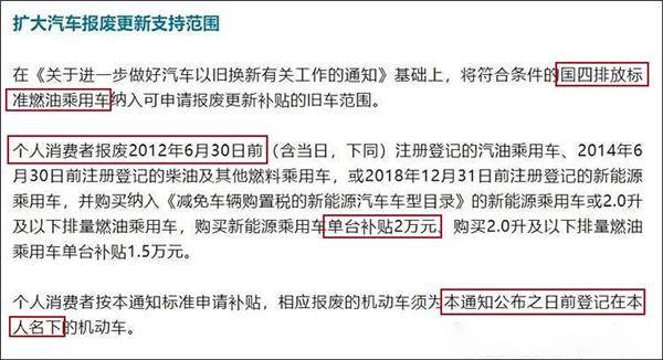 6800万辆长龄车将被“以旧换新”，40万修理厂可修的车越来越少？