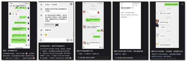 车后315：“17万新车不如老头乐”！大批新能源车主吐槽修车贵、续保难，售后难题何时破 ？