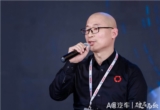 【AC直播】三头六臂CEO 宋继斌：汽配供应链战略深水期的竞争核心